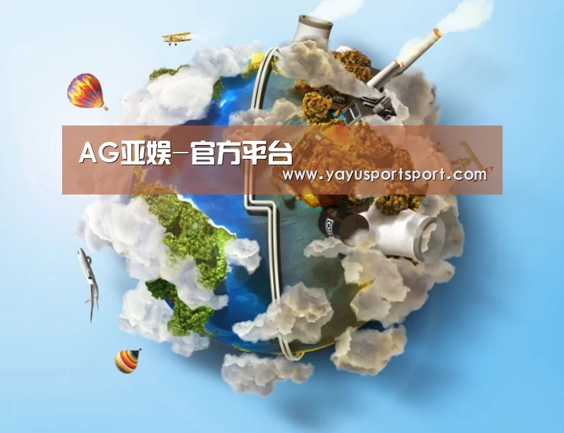 关于亚娱