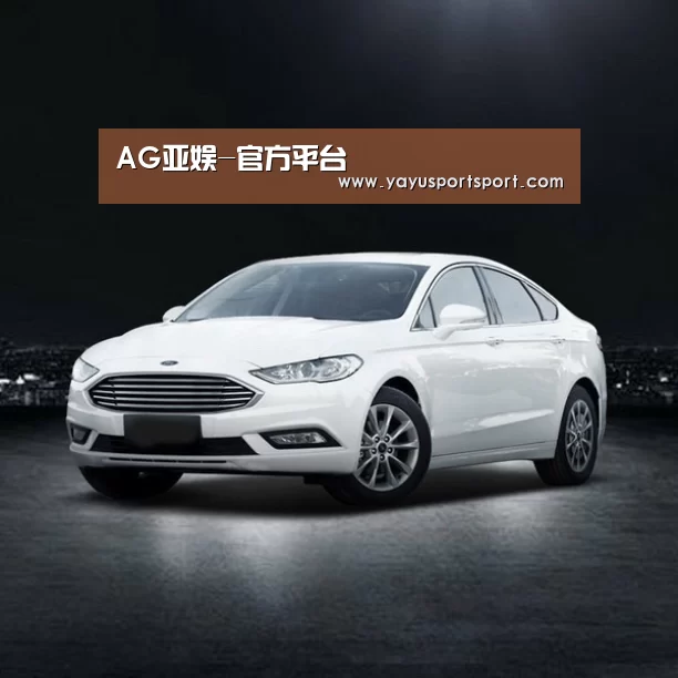 新能源汽车