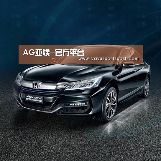新能源汽车