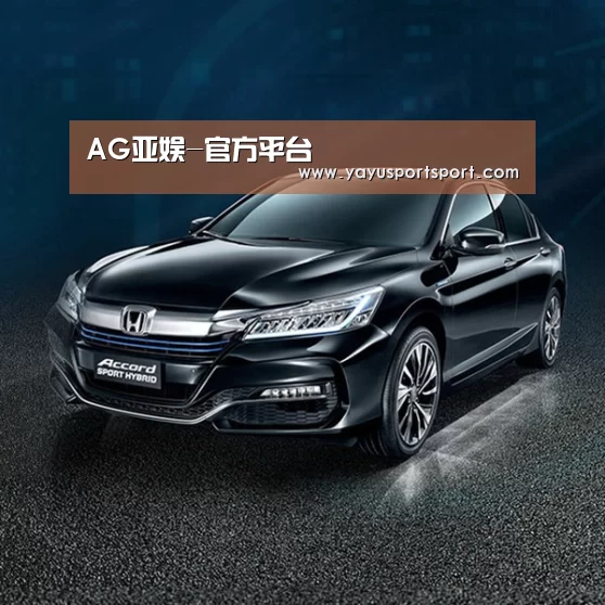 新能源汽车
