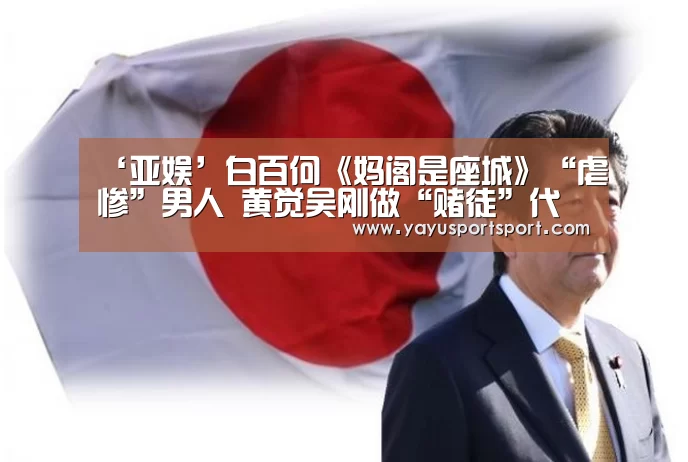ag亚娱