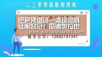 ag亚娱