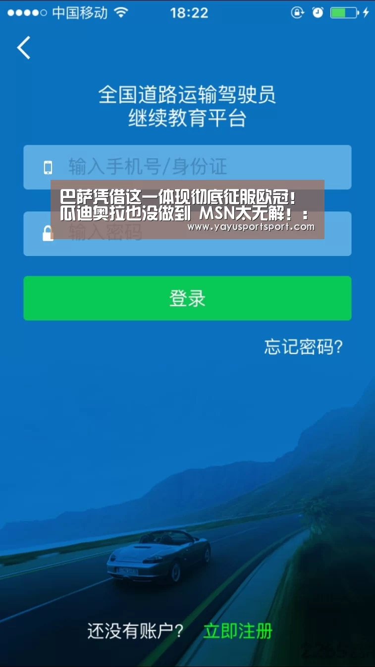 ag官网