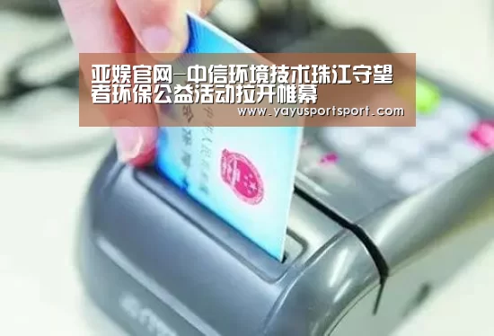 亚娱