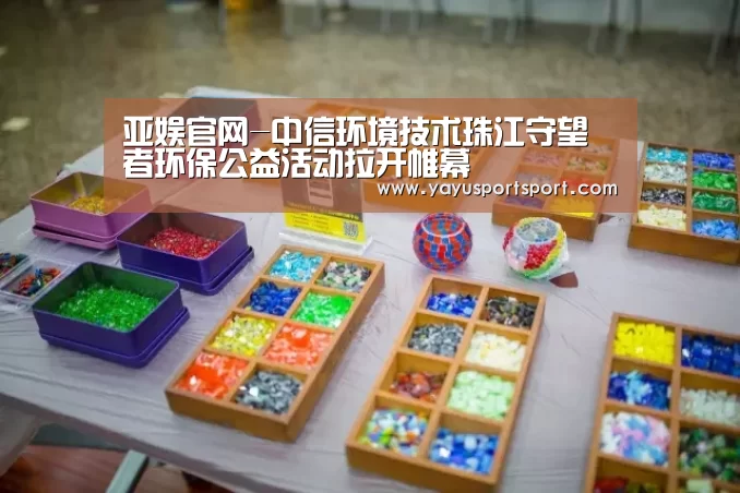亚娱官网