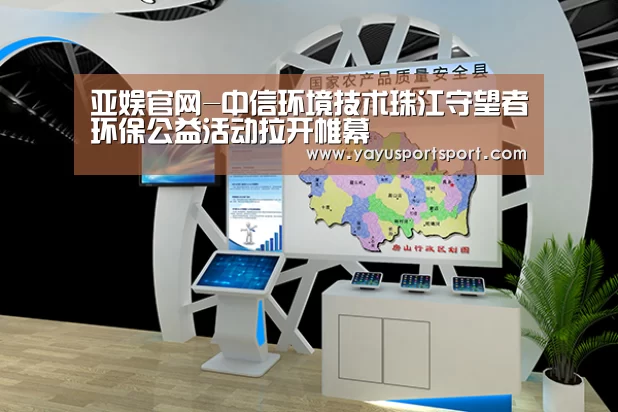 亚娱官网
