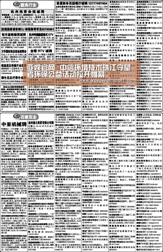 ag官网