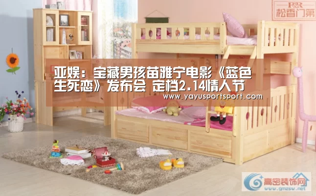 亚娱官网