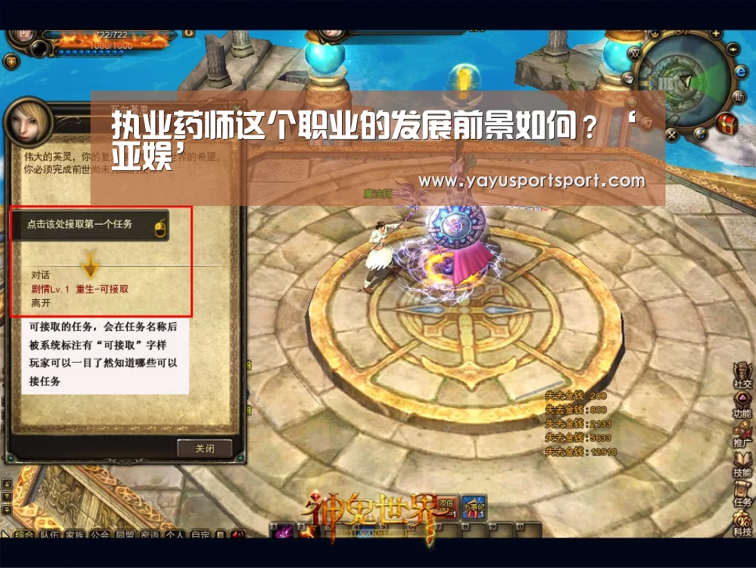 亚娱