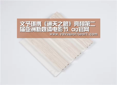 ag官网
