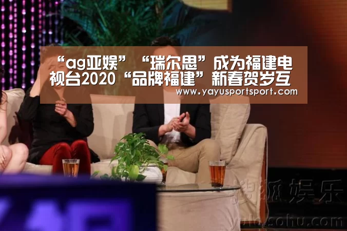 亚娱官网