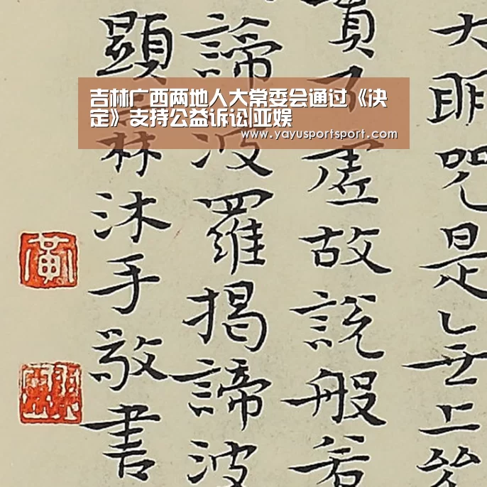 亚娱官网