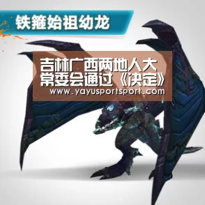 亚娱