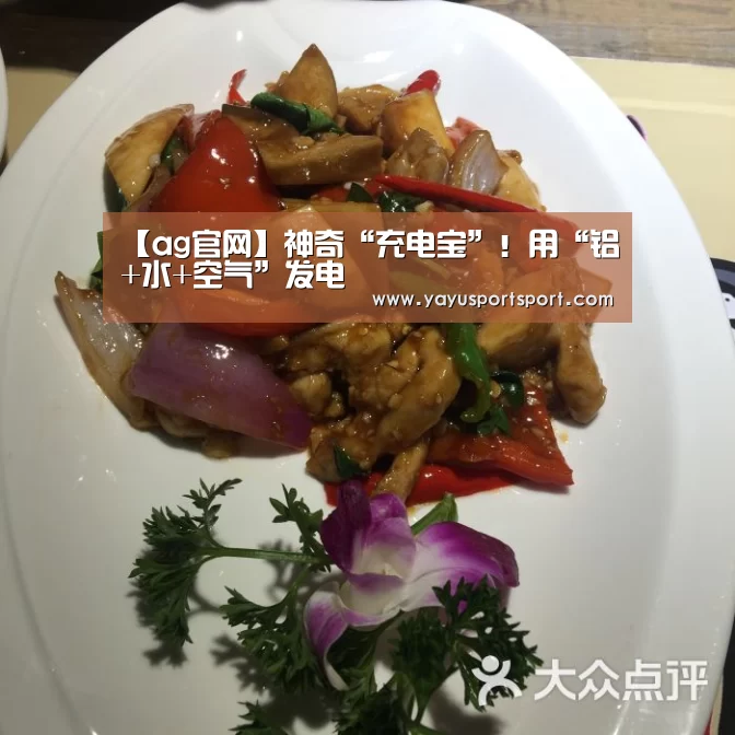 亚娱