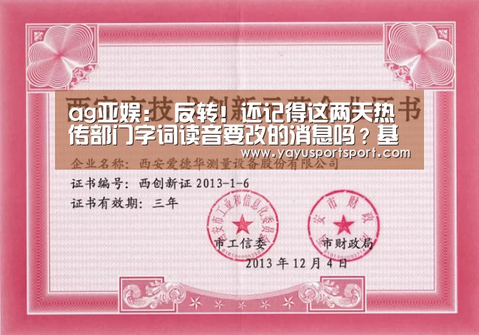 ag官网