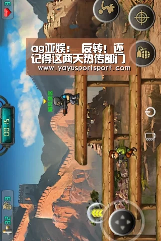 亚娱官网