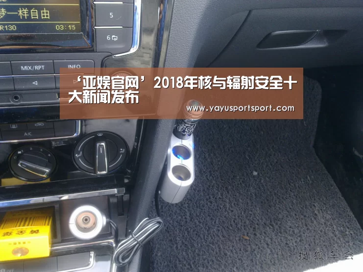 亚娱