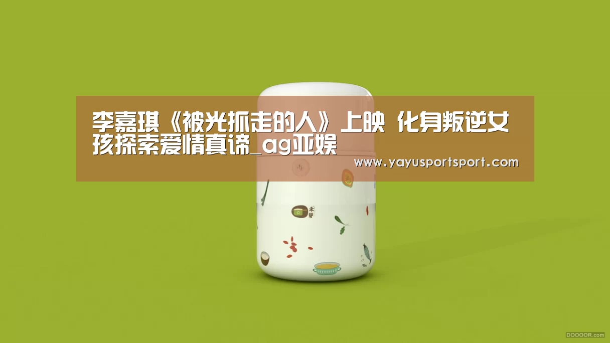 亚娱